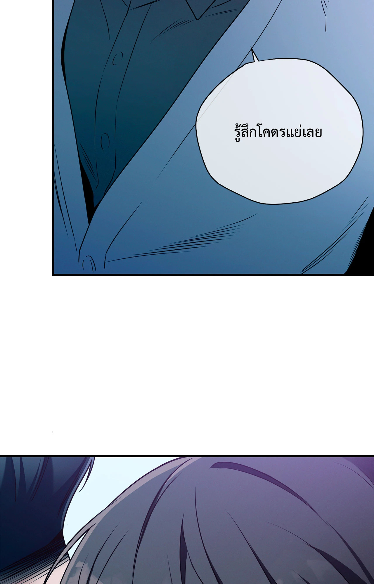 หน้า 83