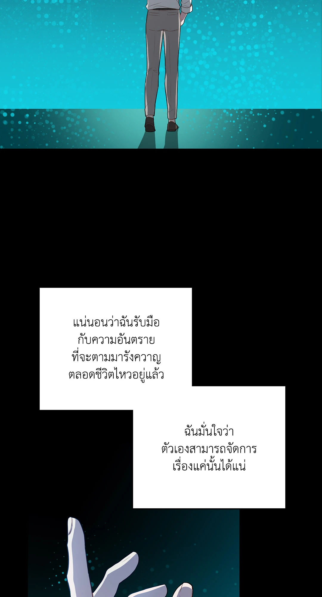 หน้า 48