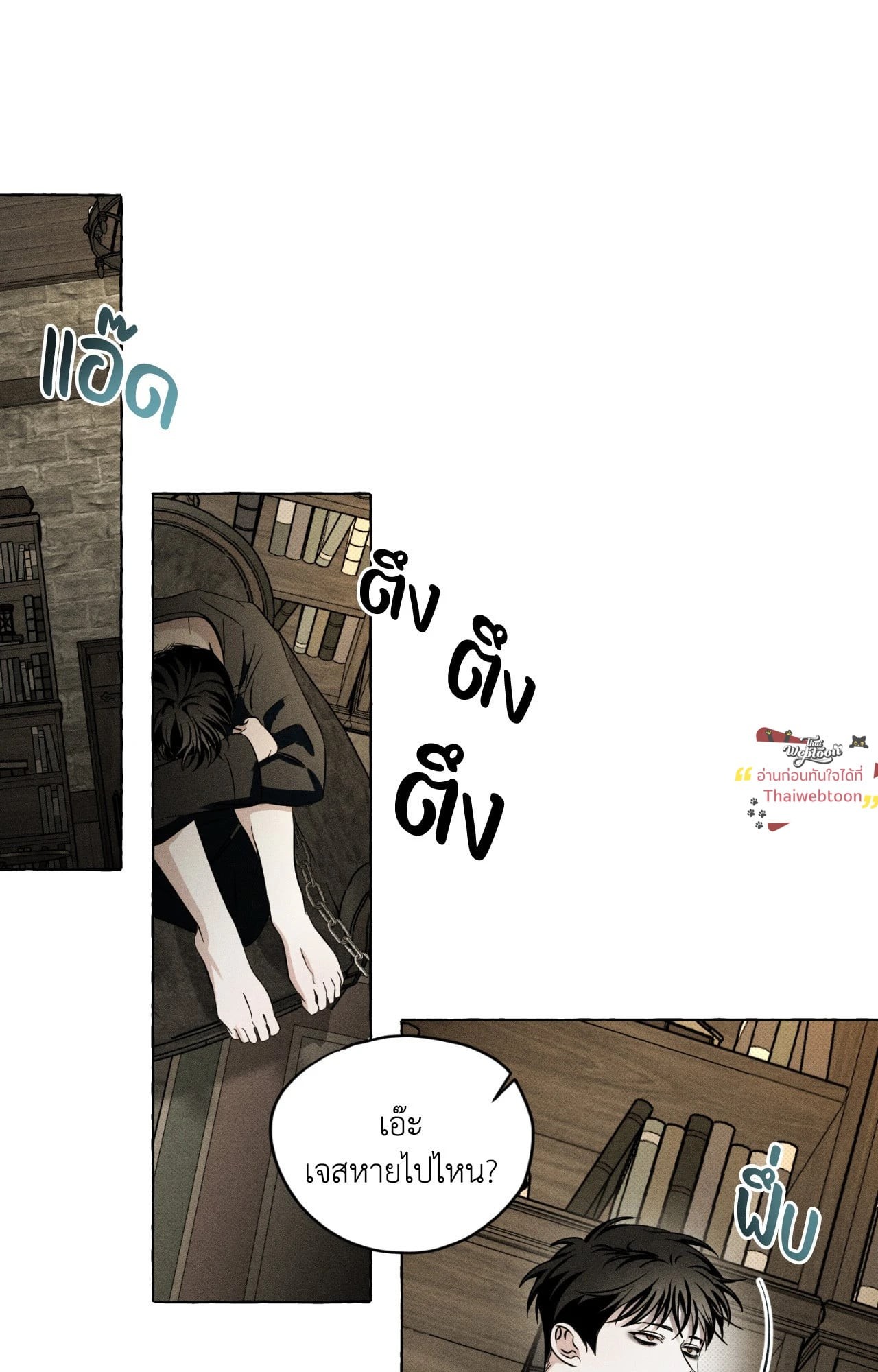 หน้า 63