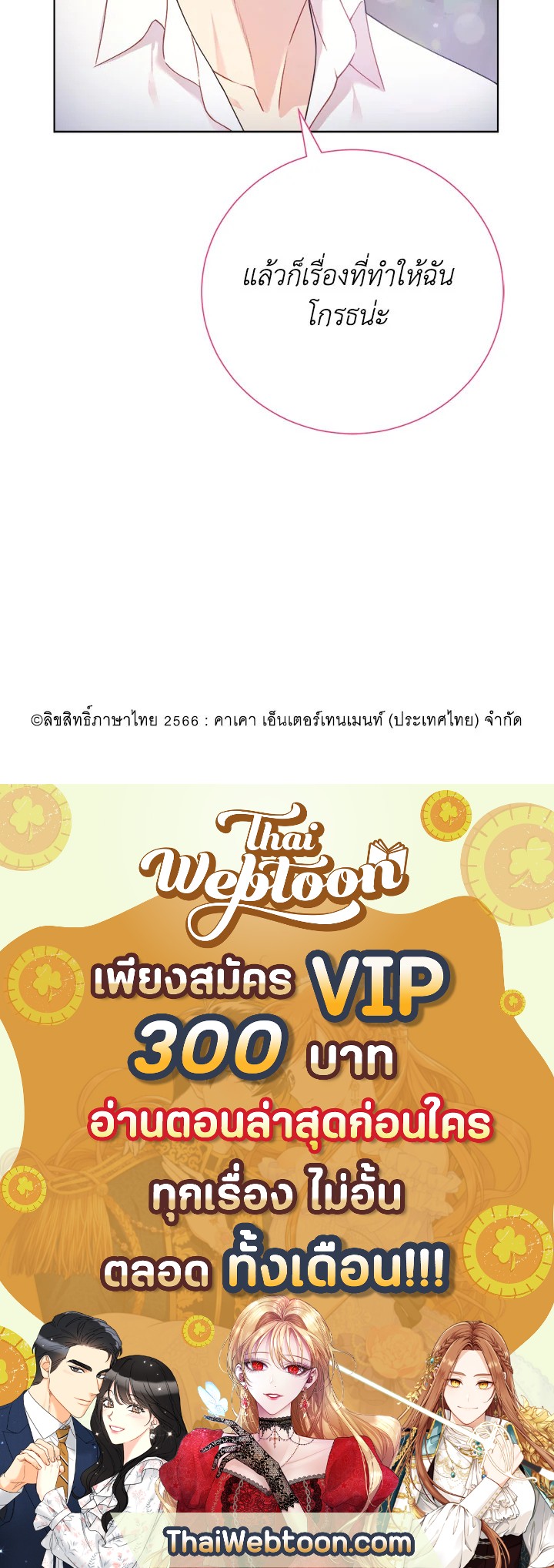 หน้า 97
