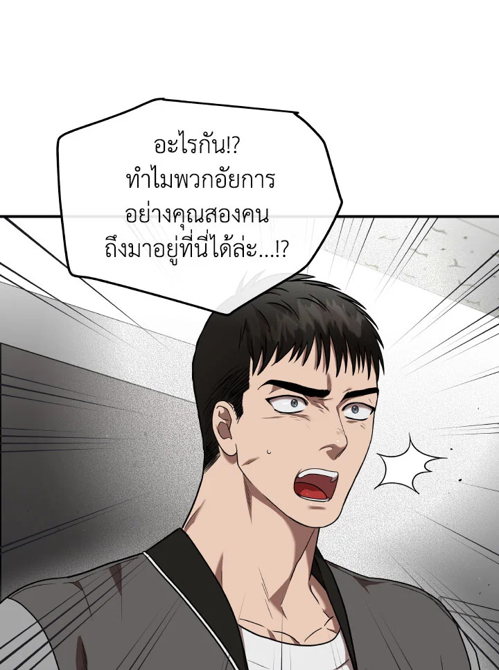หน้า 80