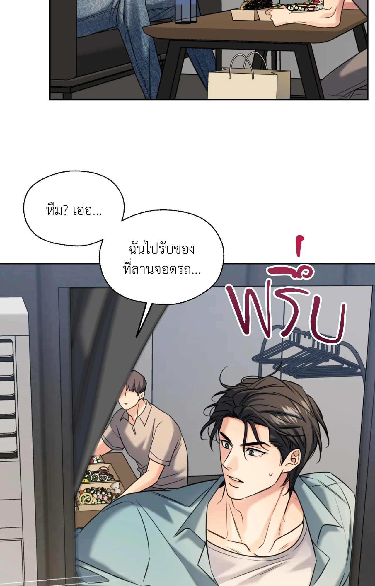 หน้า 71