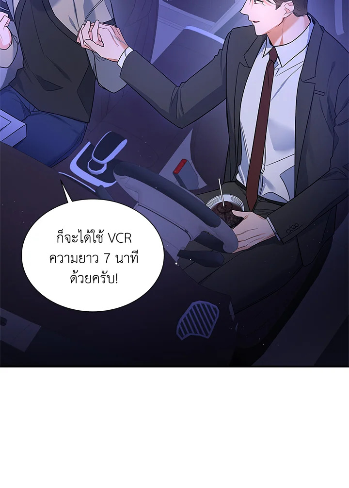 หน้า 71
