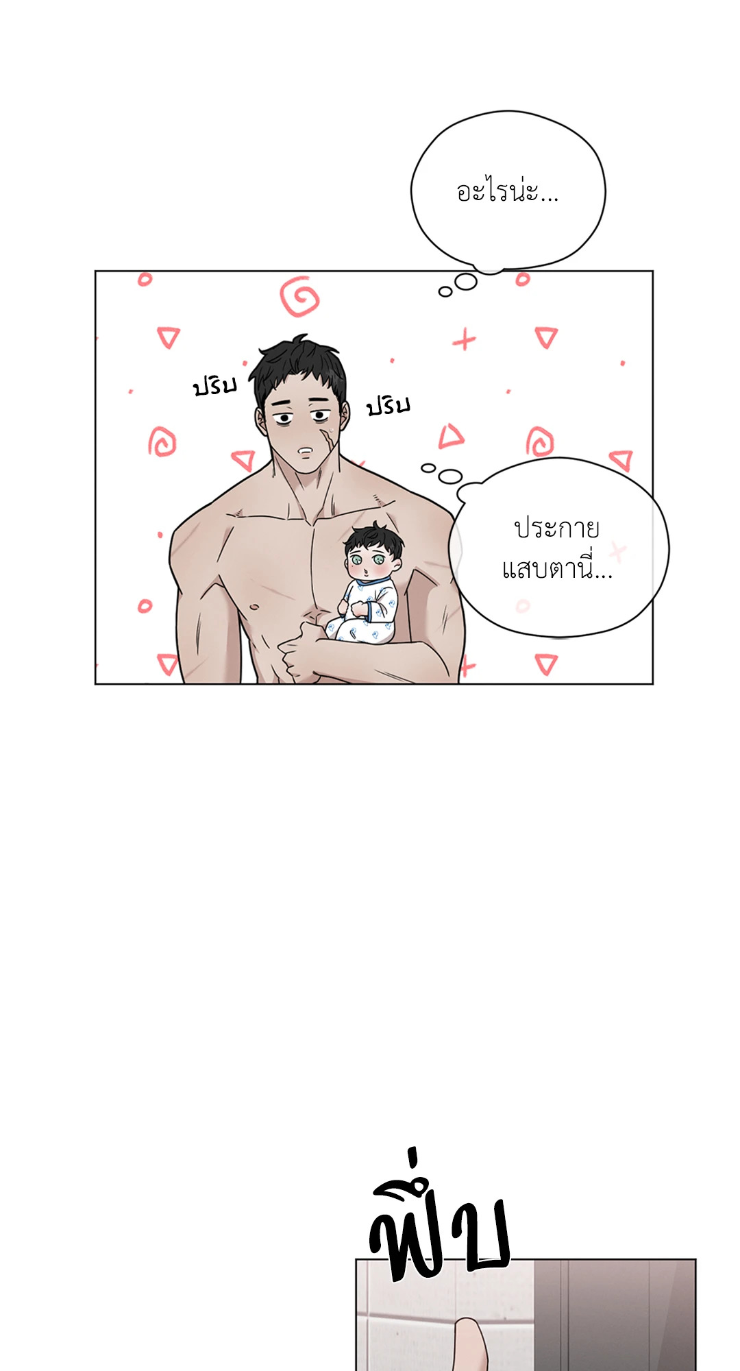 หน้า 42