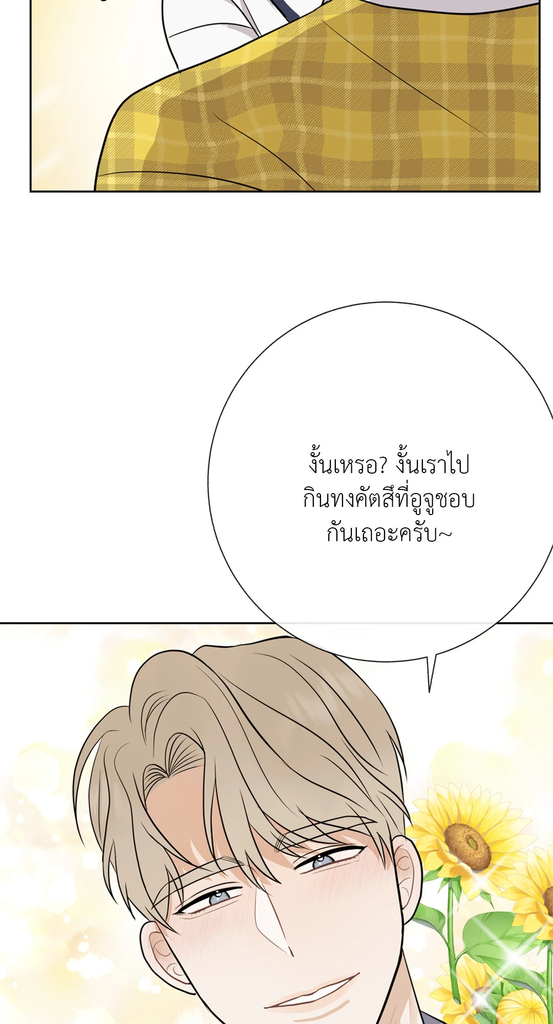 หน้า 71