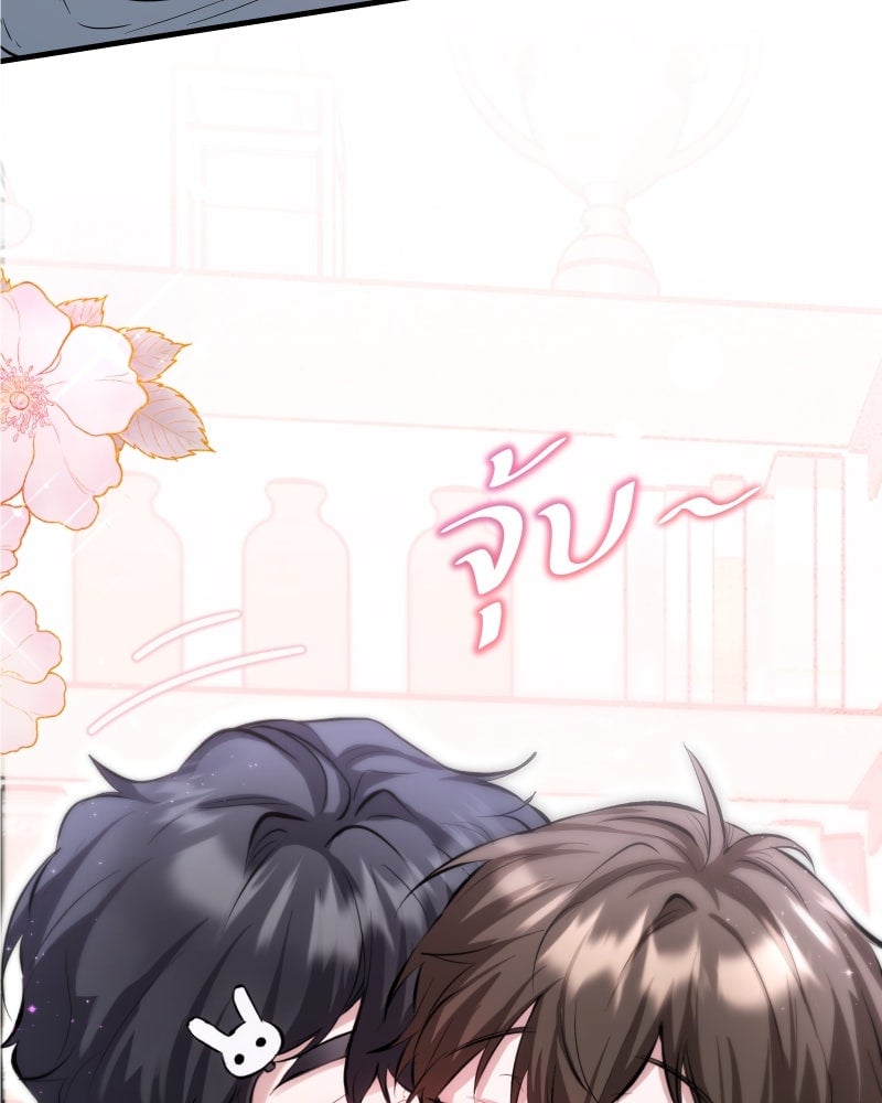 My Girlfriend is the Man ตอนที่ 4 - รูปที่ 2