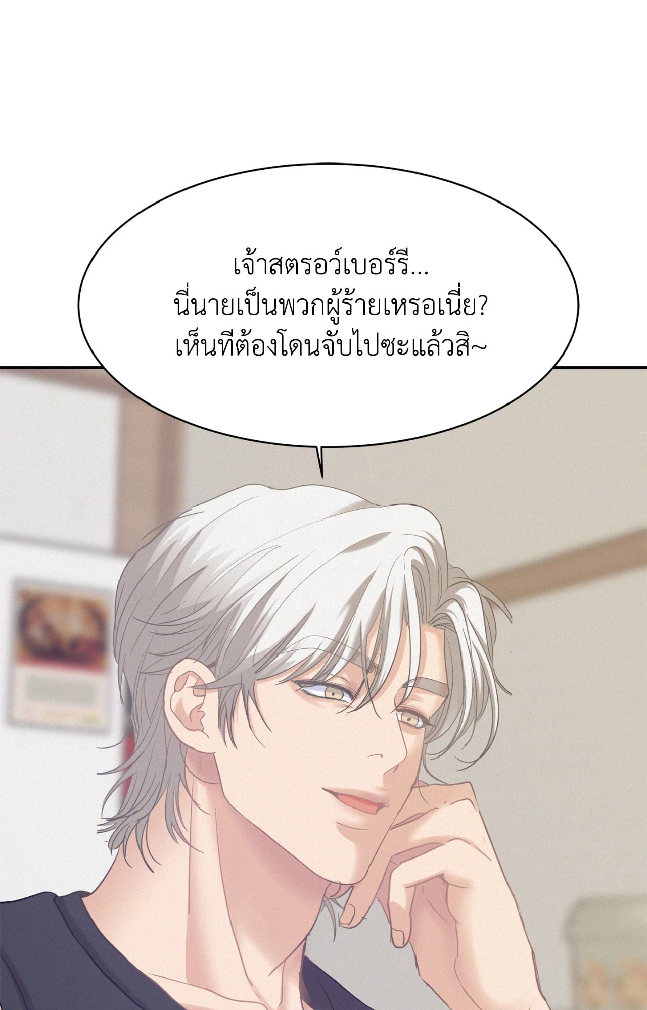 หน้า 54