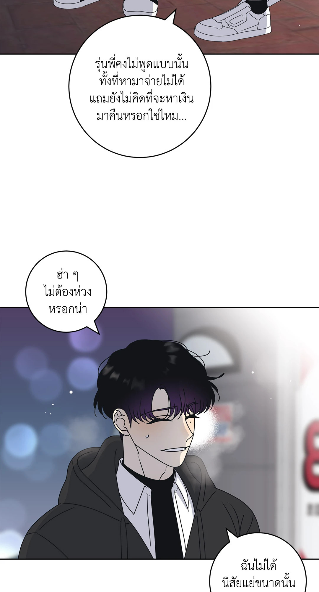 หน้า 35