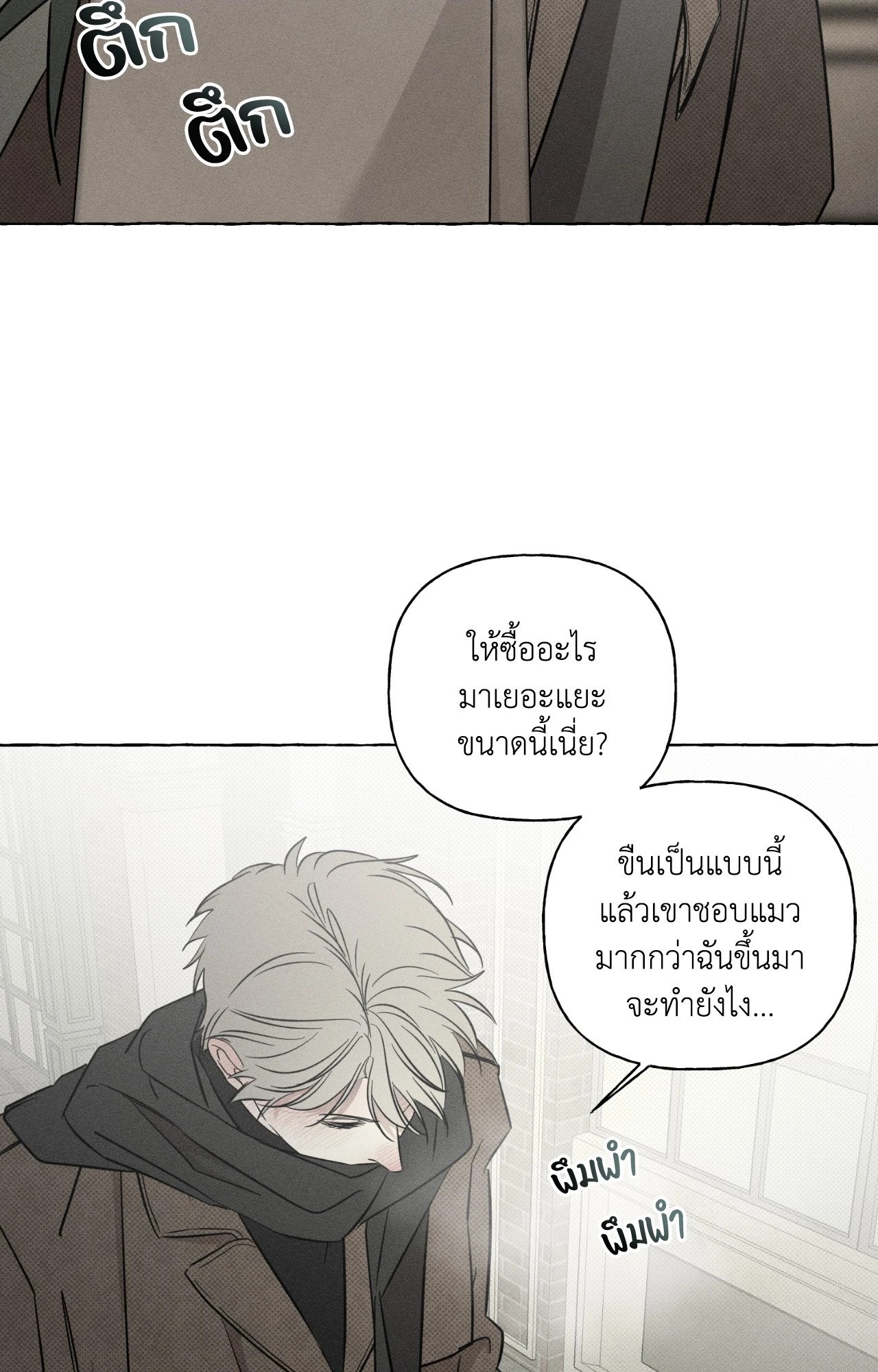 หน้า 69