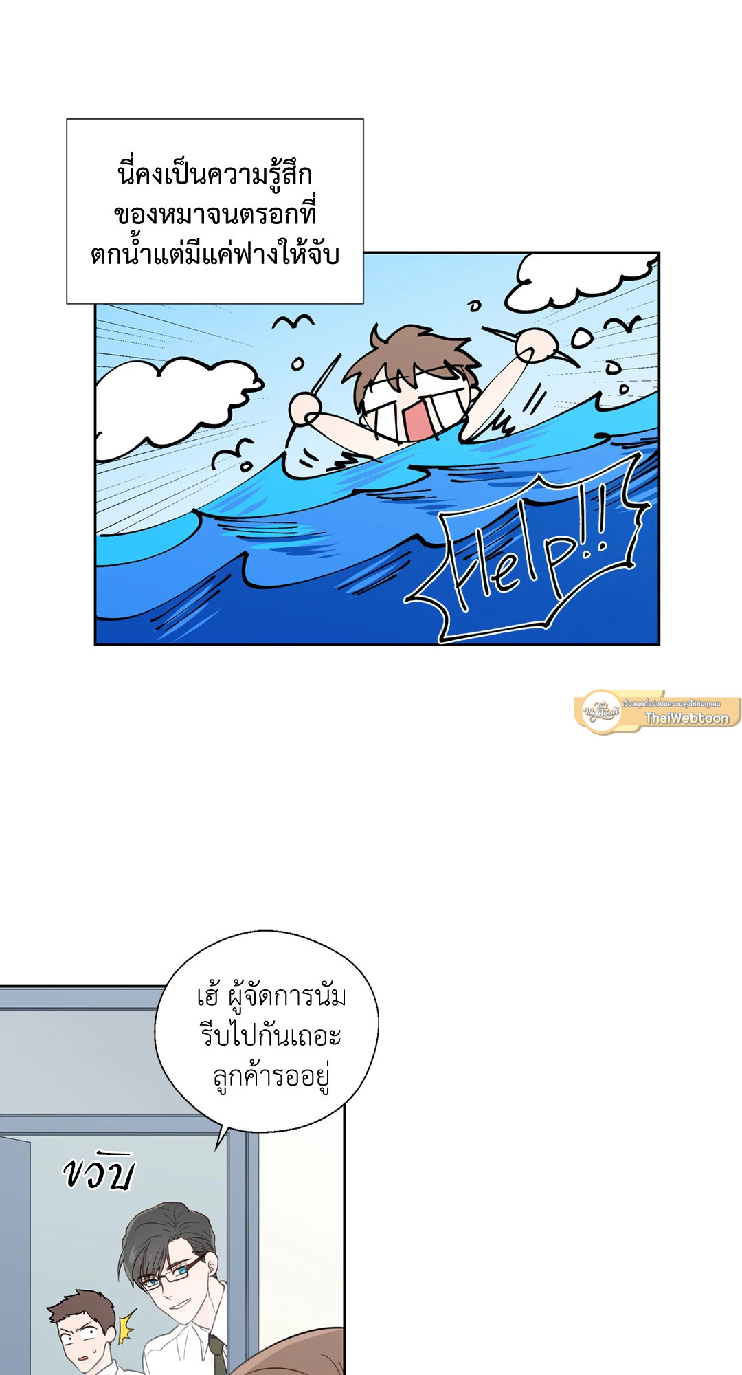 หน้า 13
