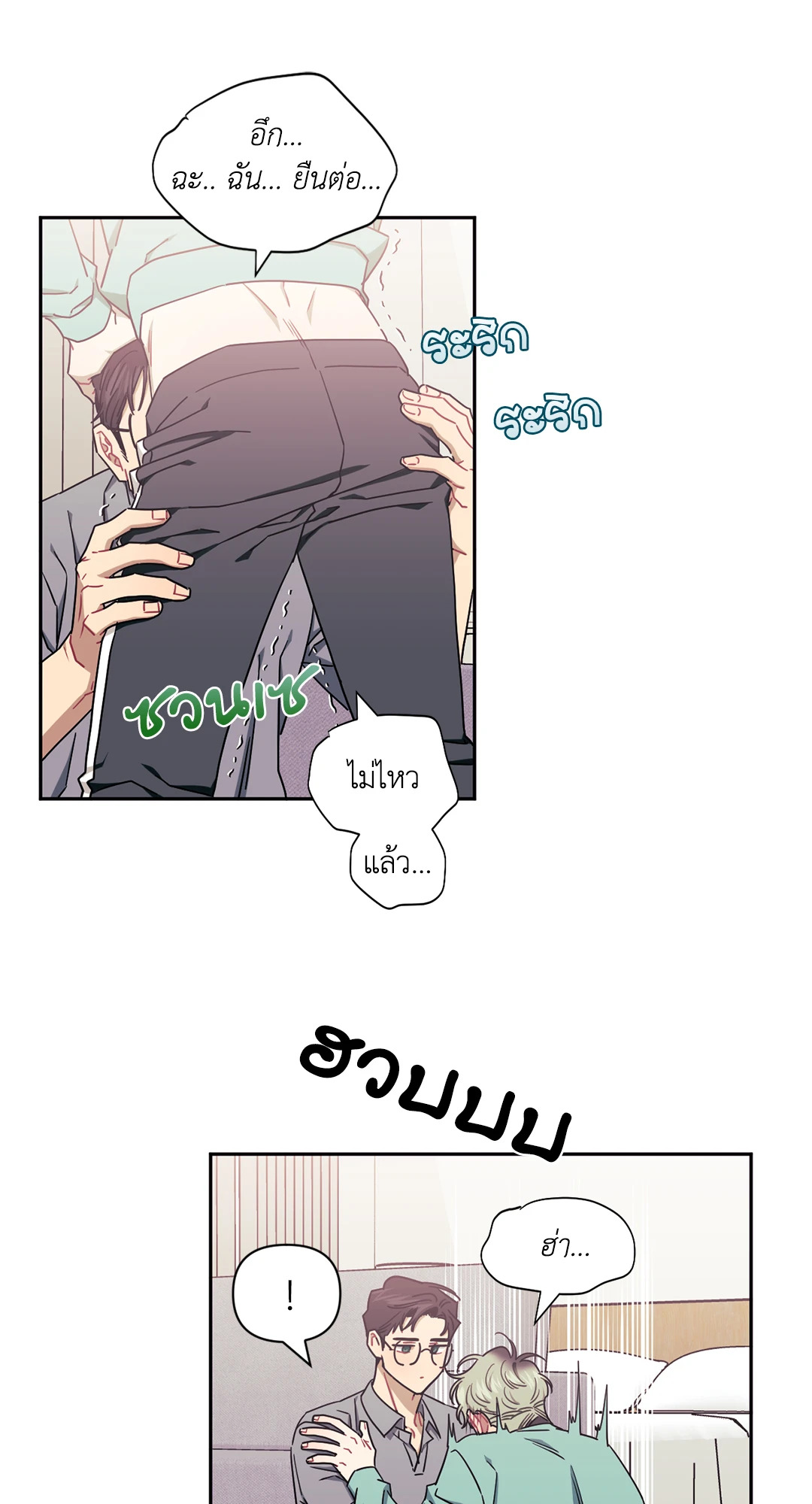 หน้า 32