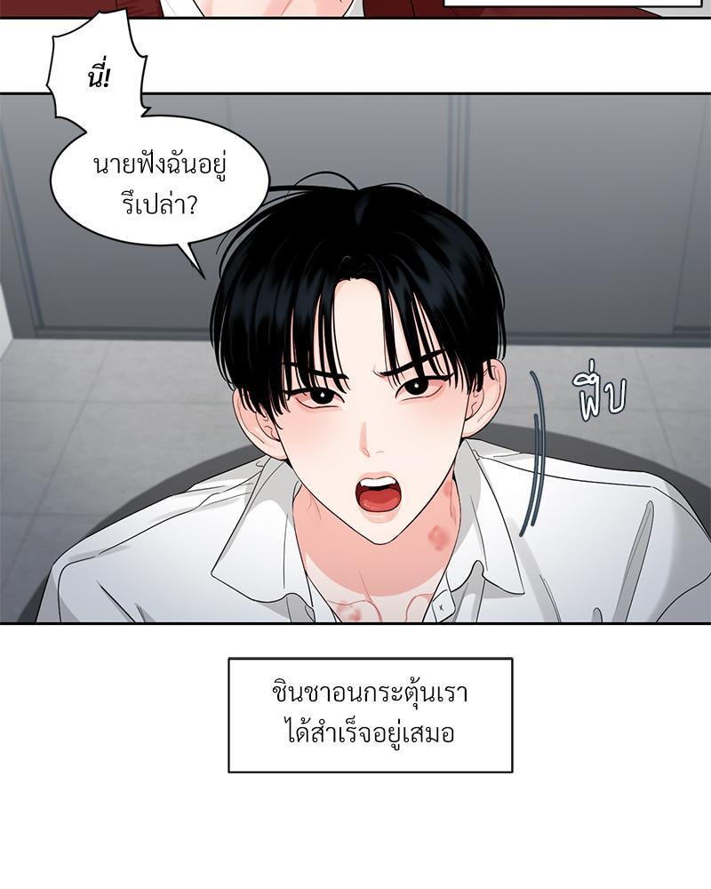 หน้า 42