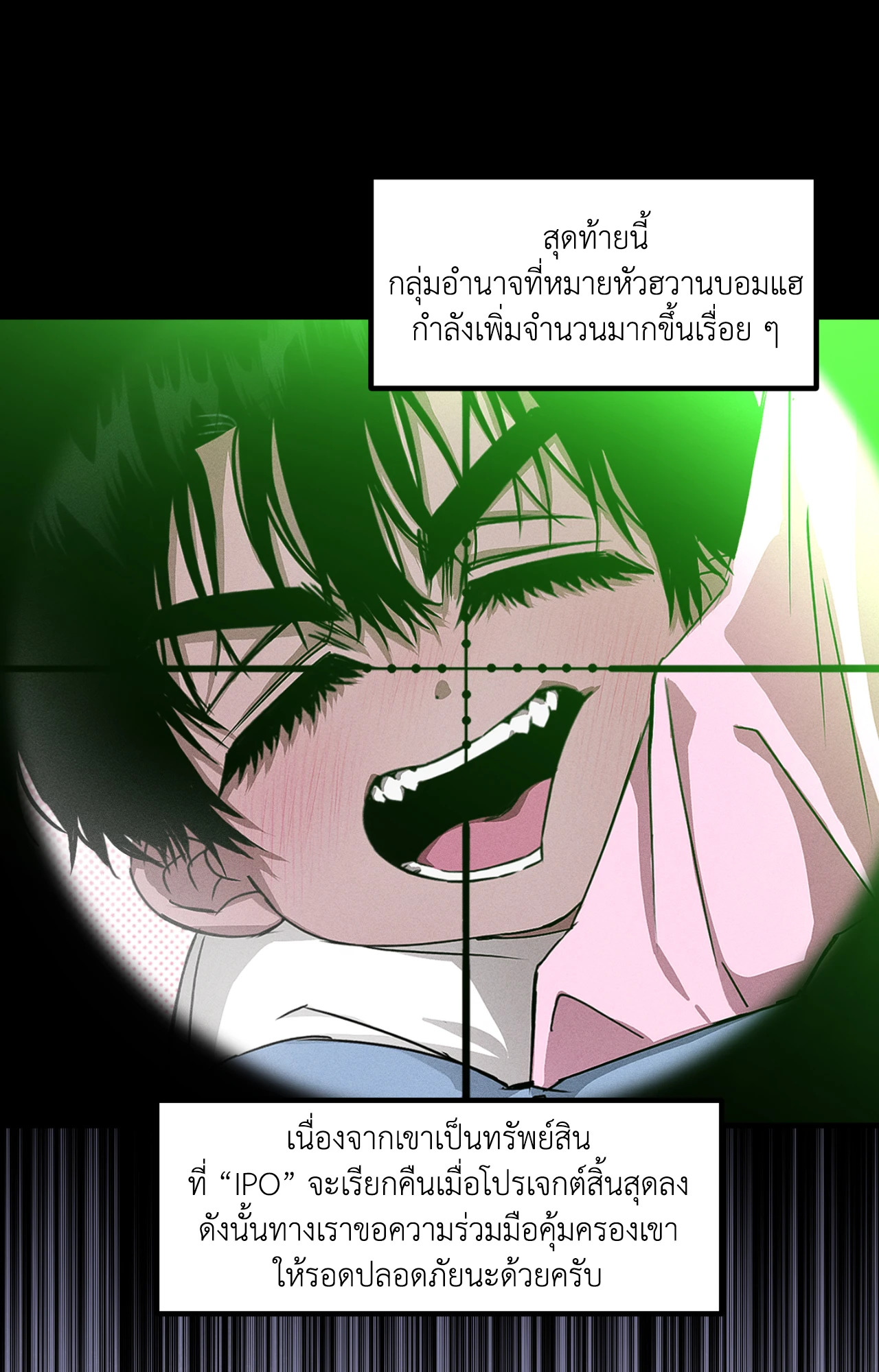 หน้า 74