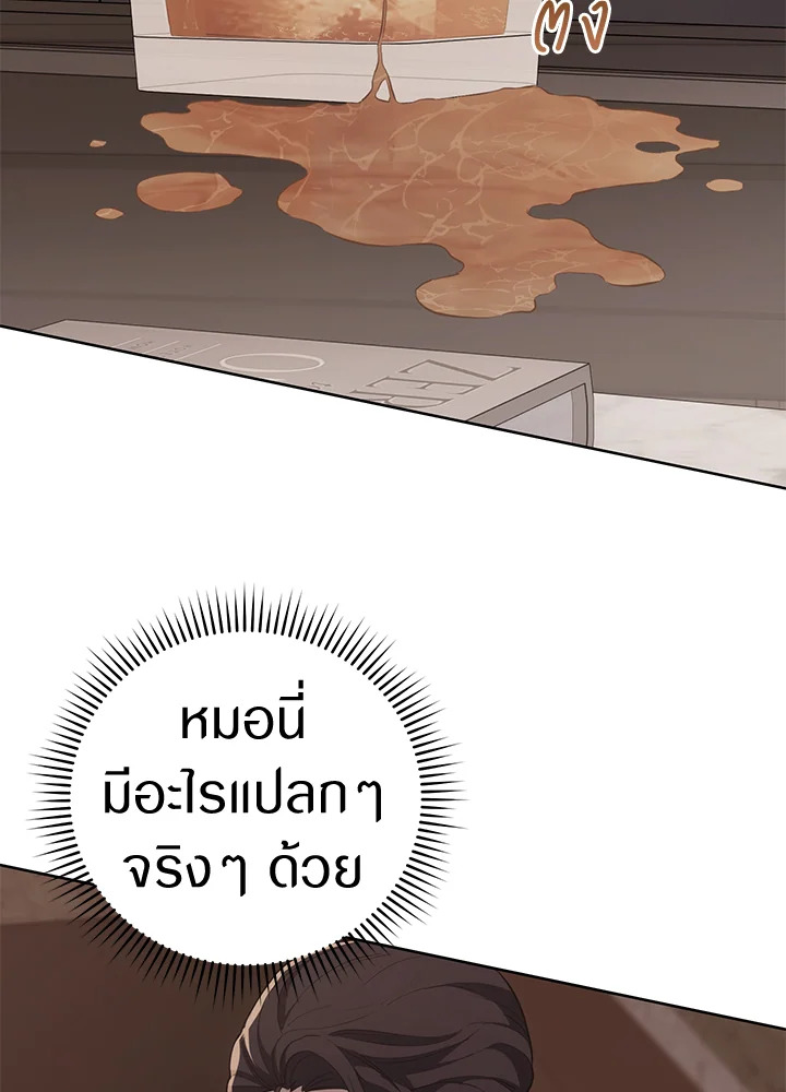 หน้า 137