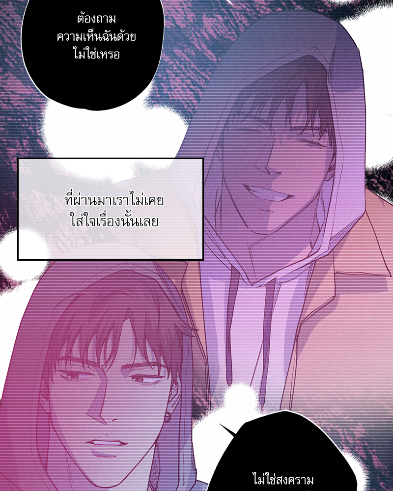 หน้า 80