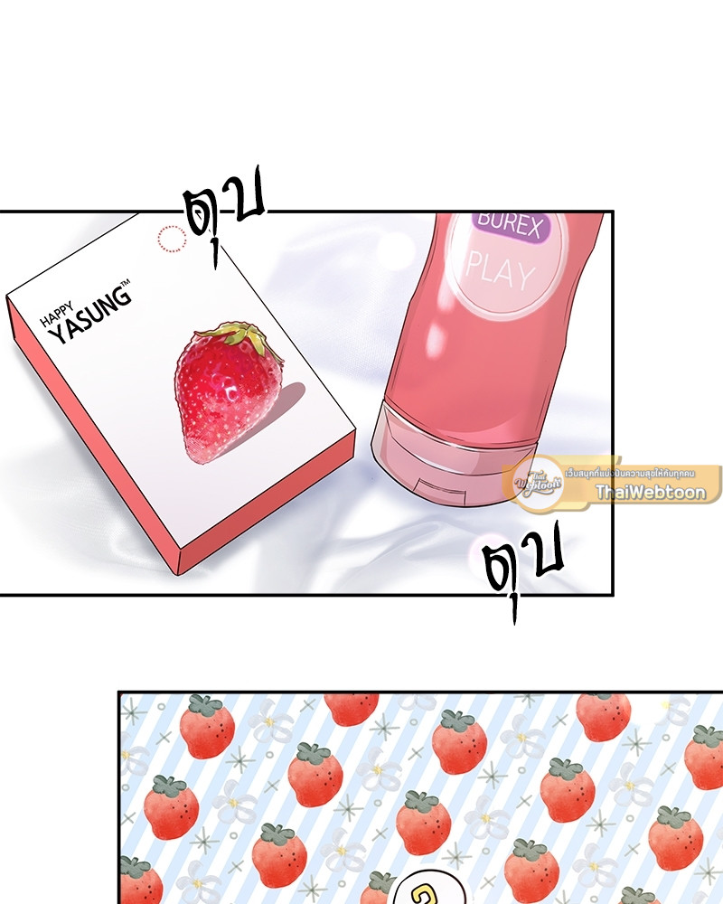 หน้า 79