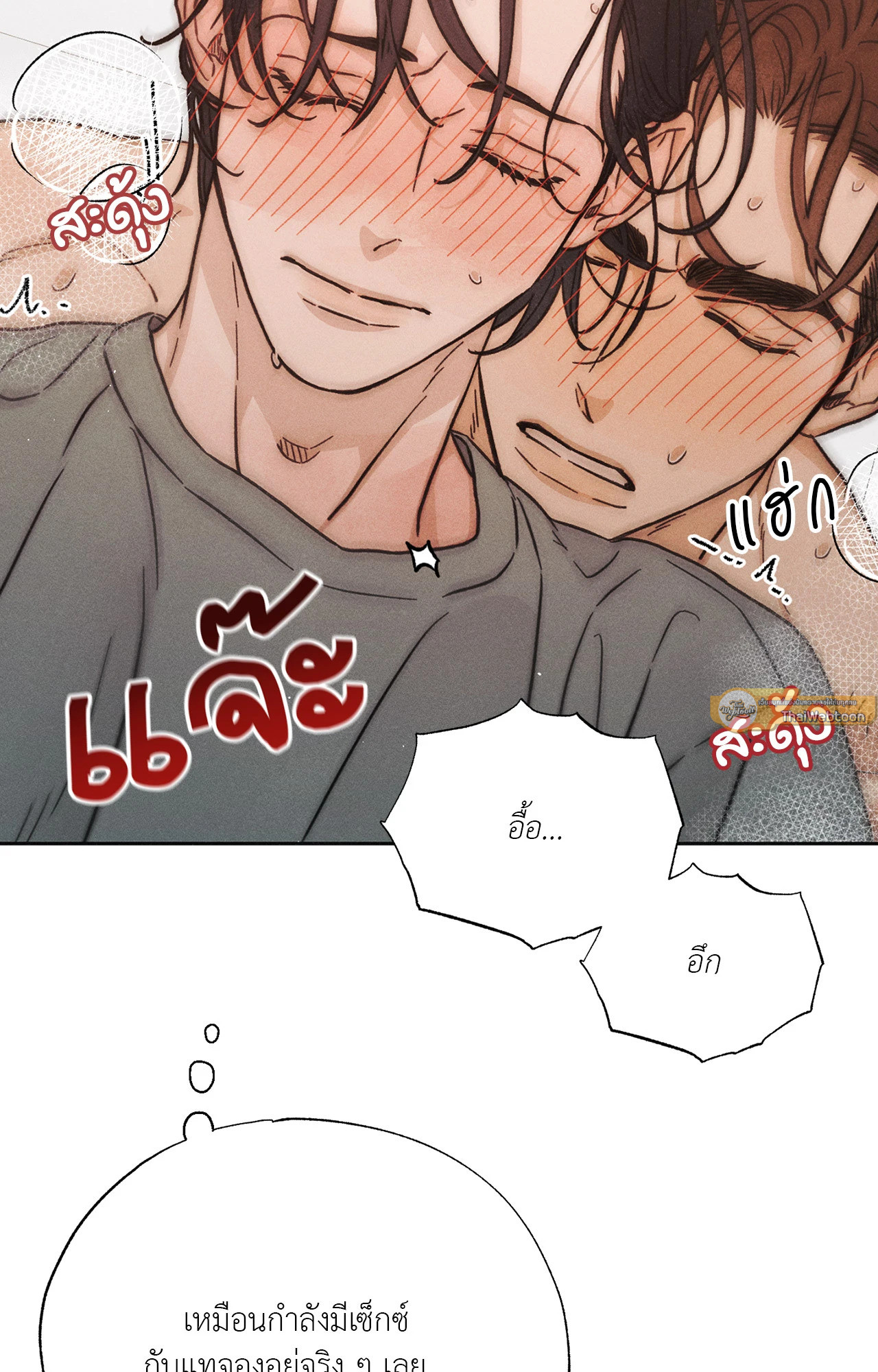 หน้า 114