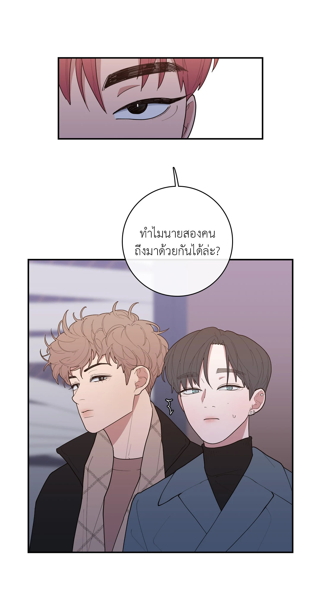 หน้า 50