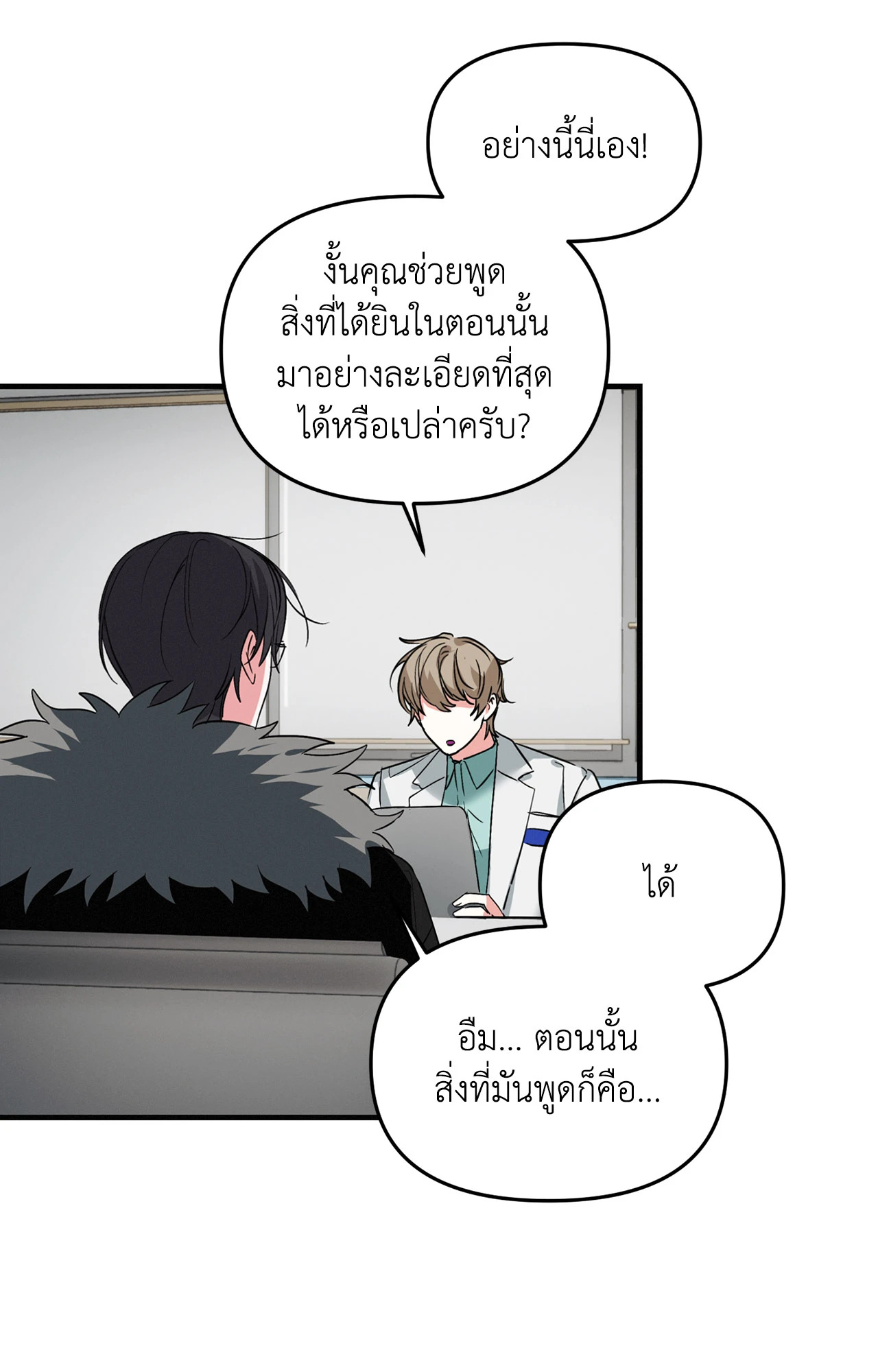 หน้า 52