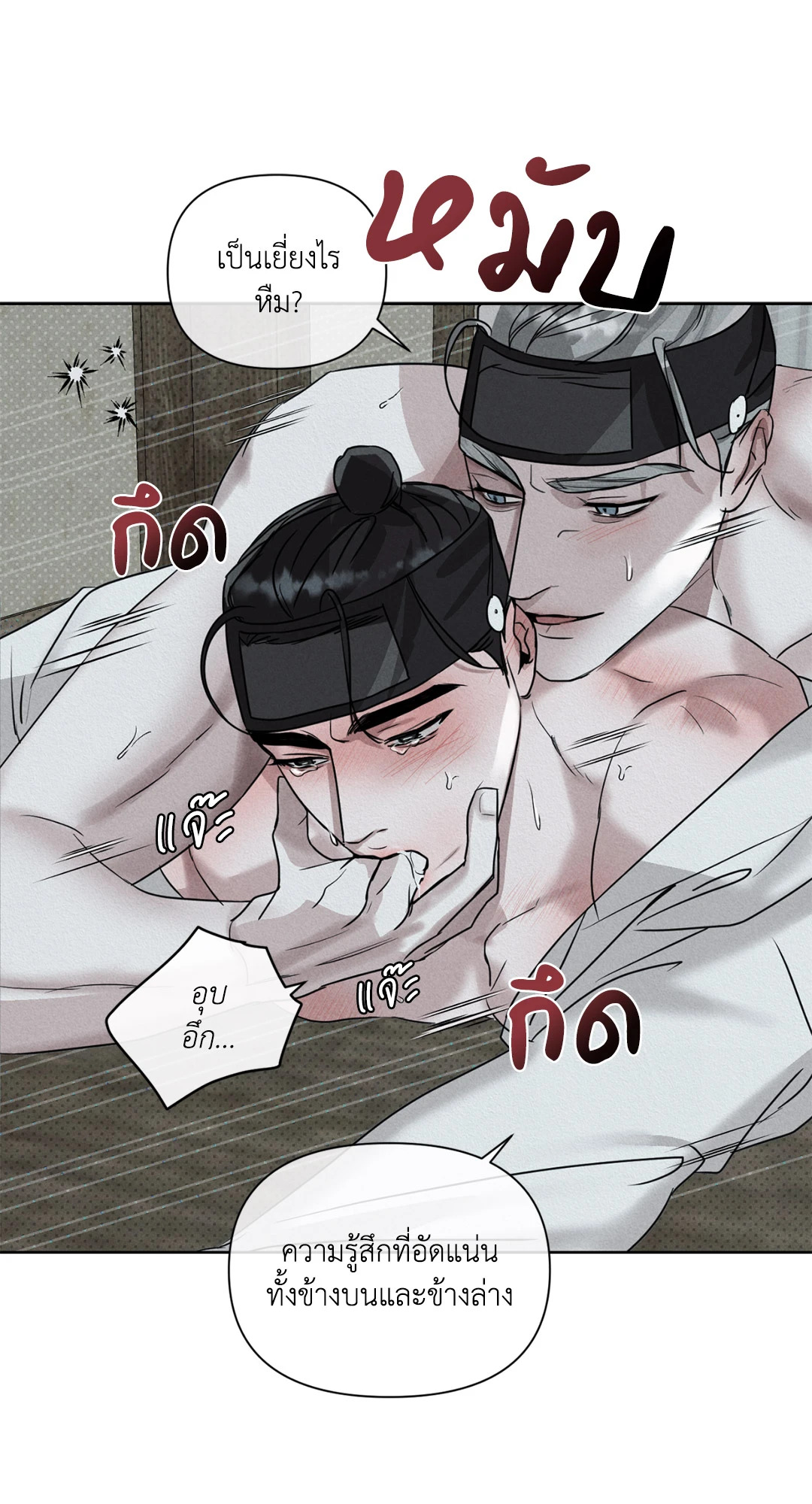 หน้า 53