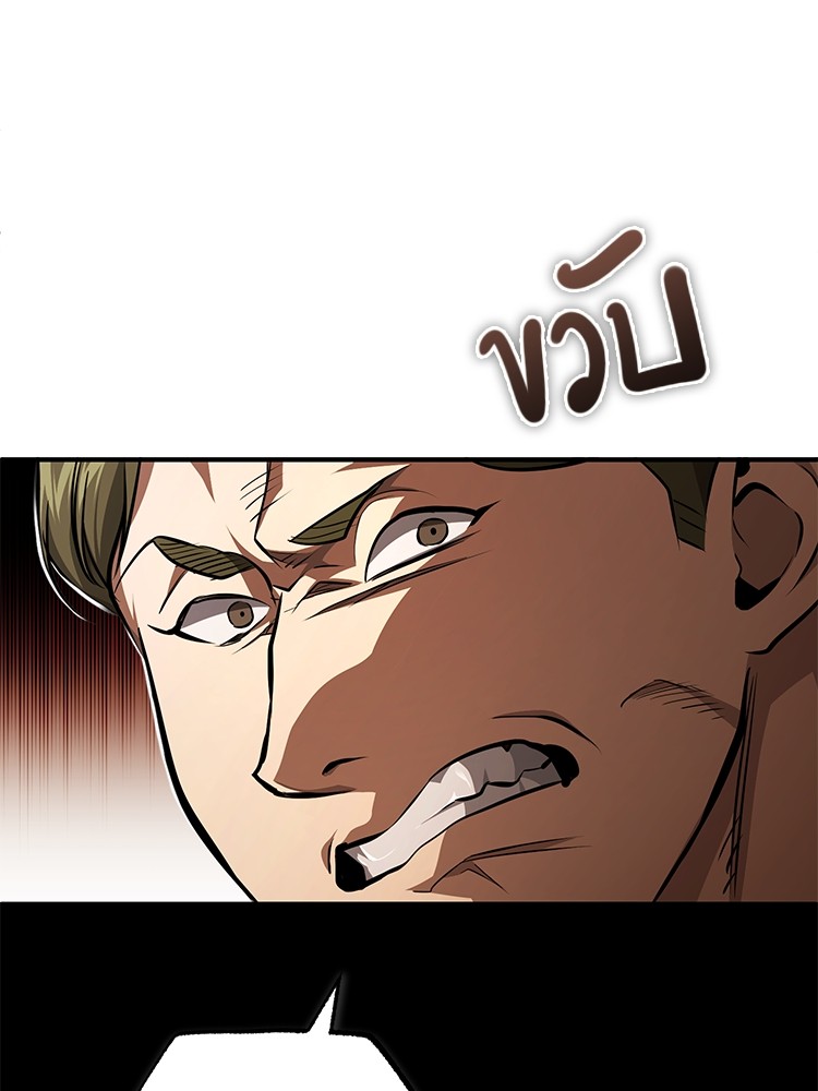 Devil Returns To School Days ปีศาจกลับมาเรียน ตอนที่ 44 - รูปที่ 2