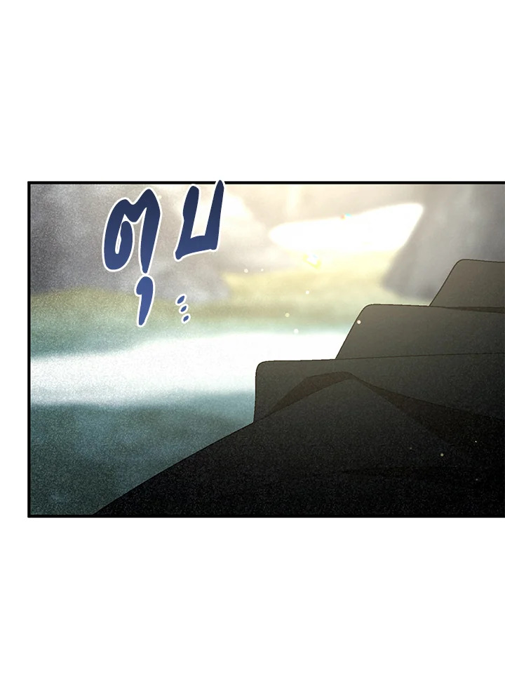 หน้า 70