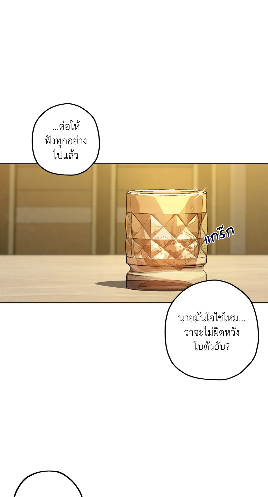 หน้า 92