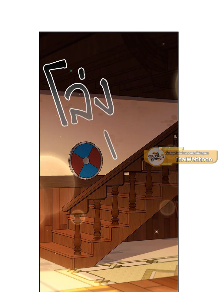 ตัวประกอบคือบทแรกสุดที่ถูกทอดทิ้ง | Stella : The Lost Star ตอนที่ 12 - รูปที่ 2