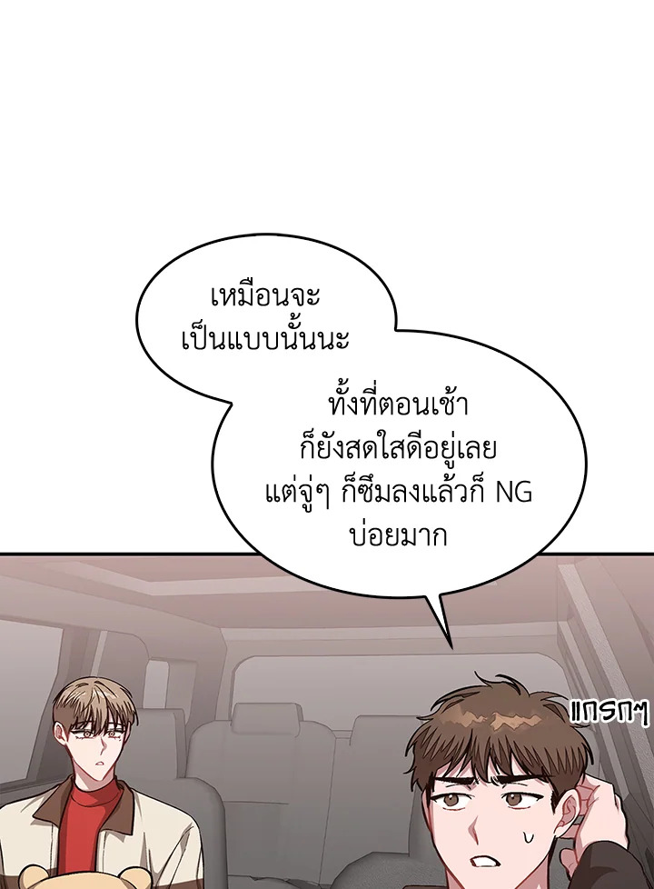หน้า 56