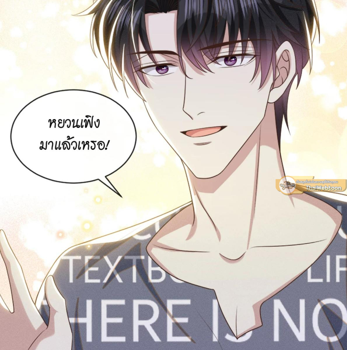 หน้า 25