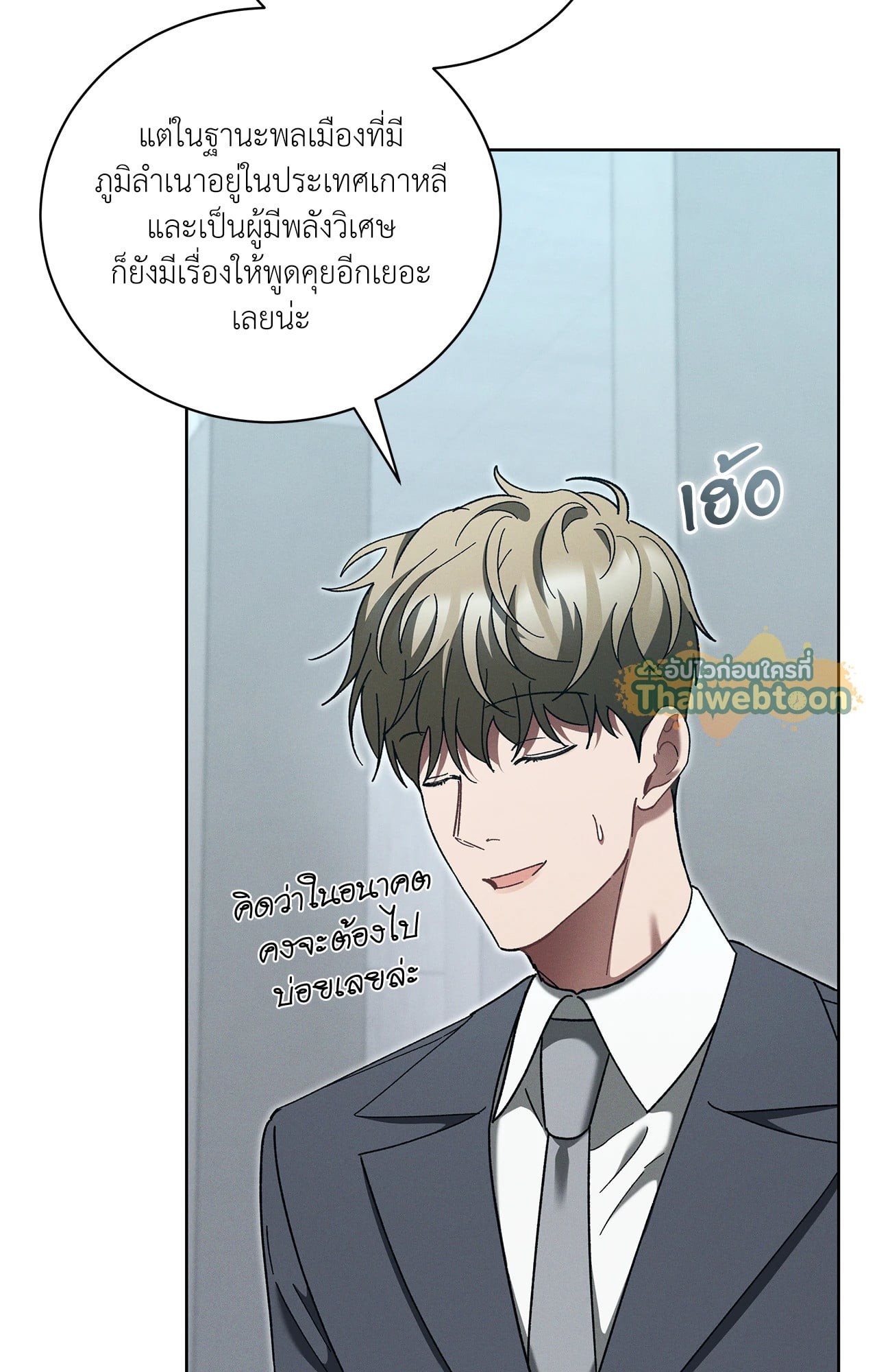 หน้า 70