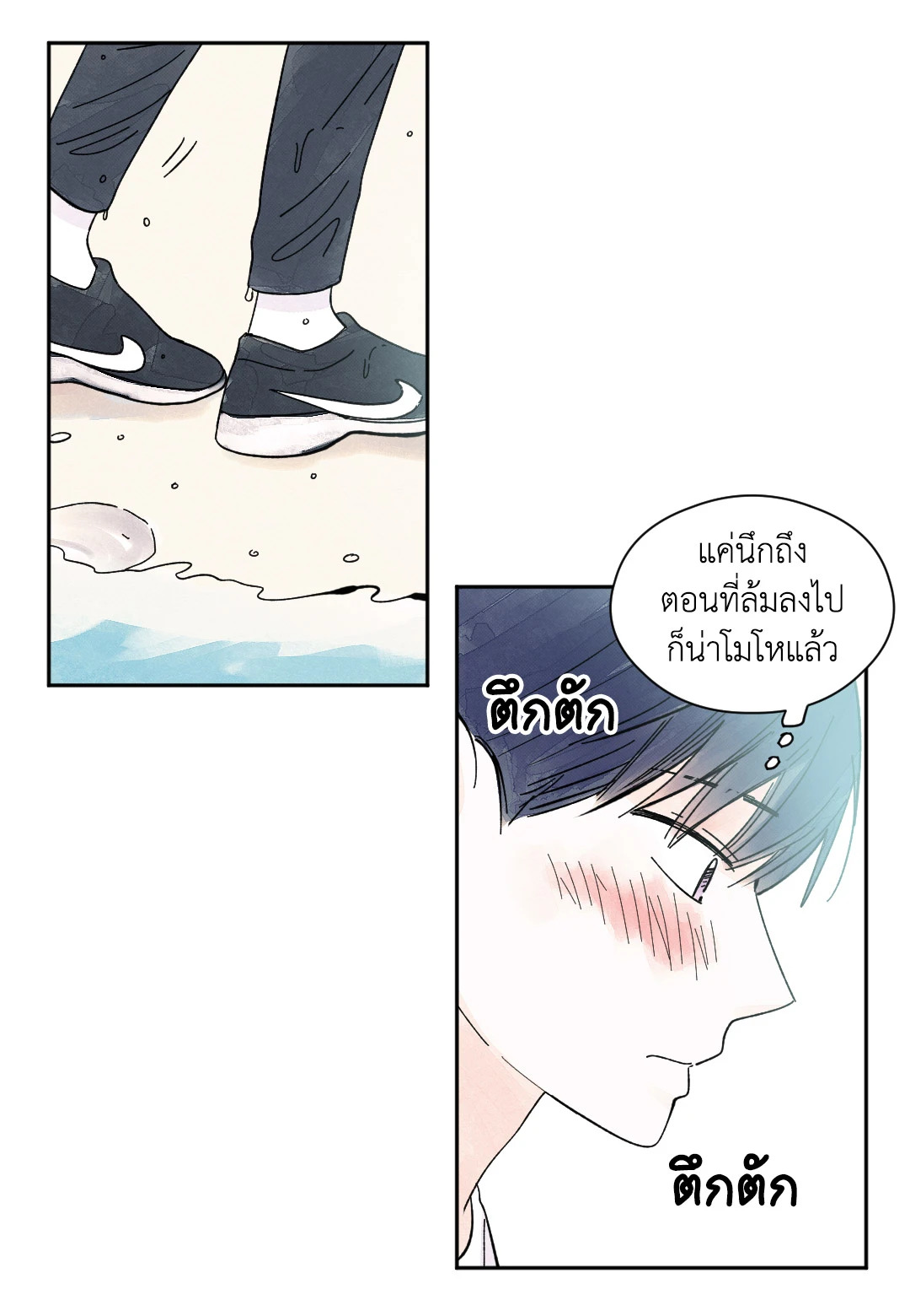 หน้า 39