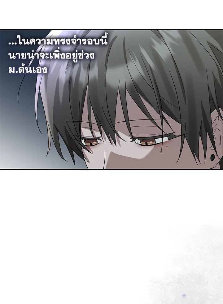 หน้า 106