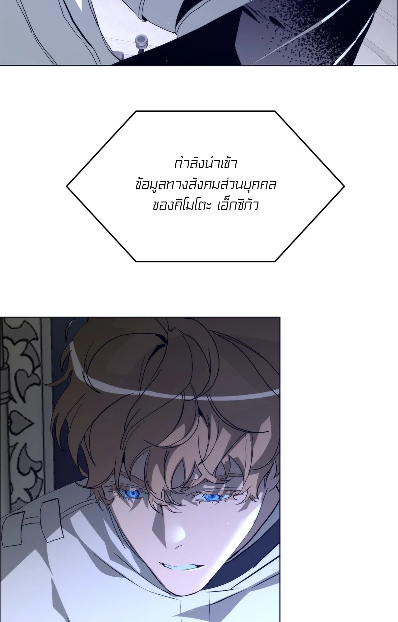 หน้า 84
