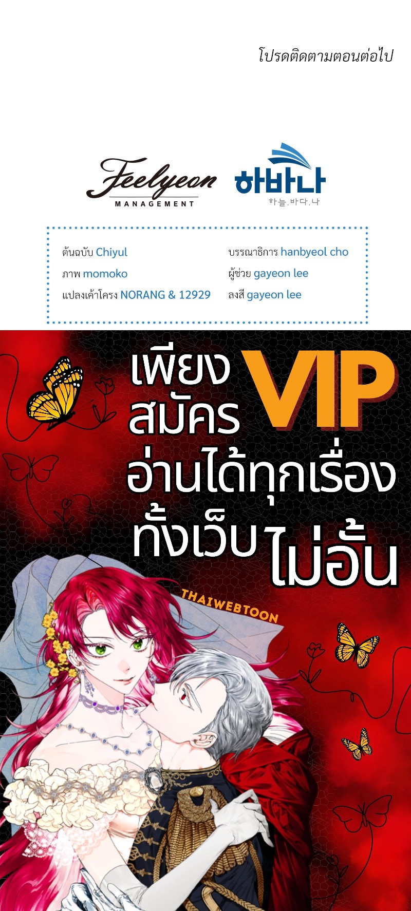 หน้า 84