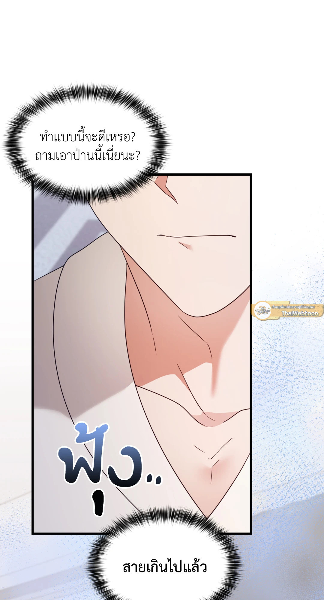 หน้า 73