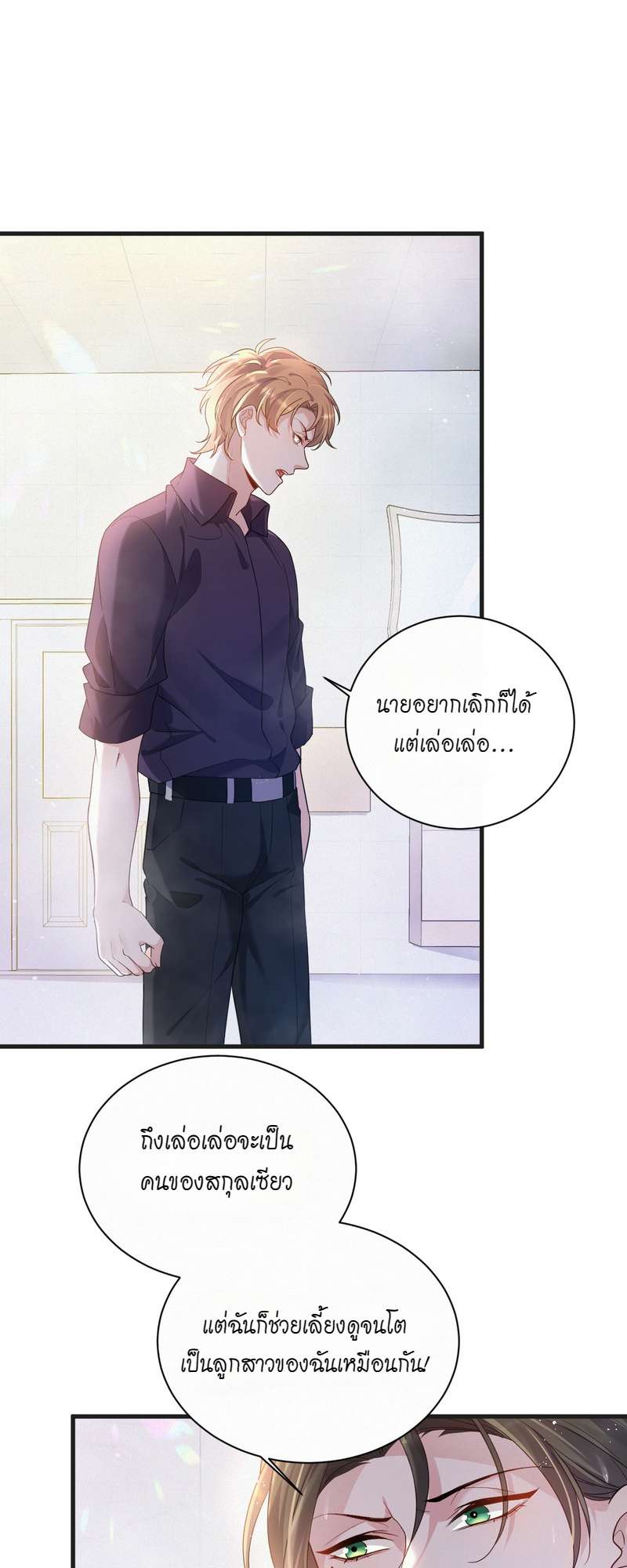 หน้า 36