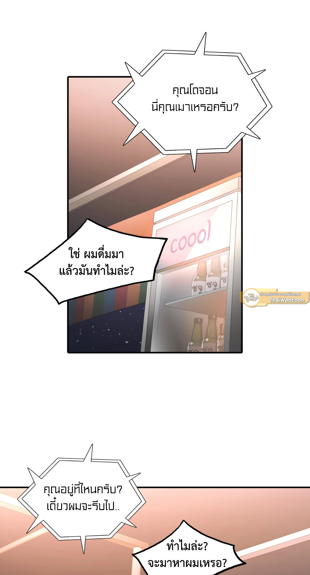 หน้า 57