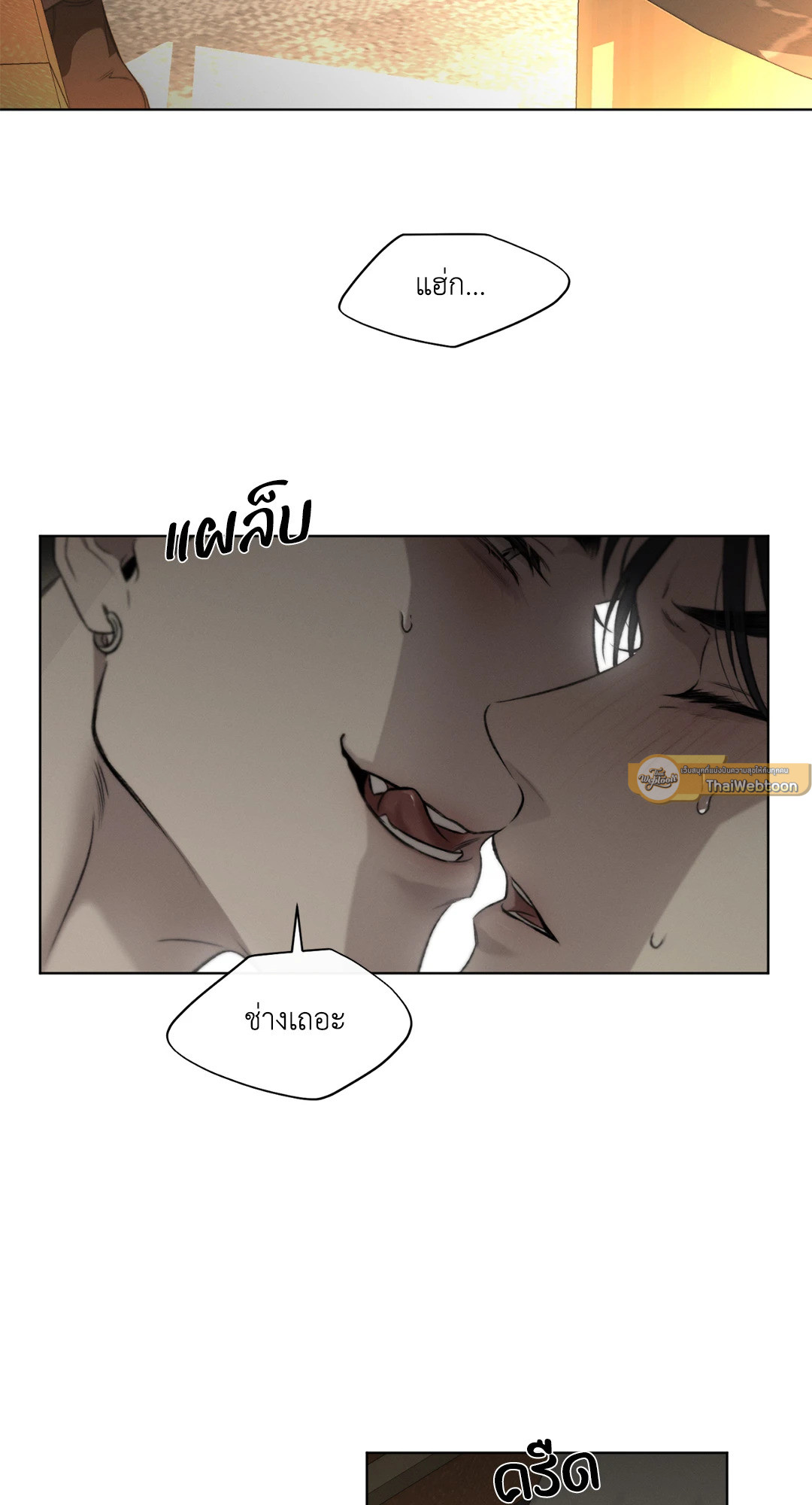 หน้า 74