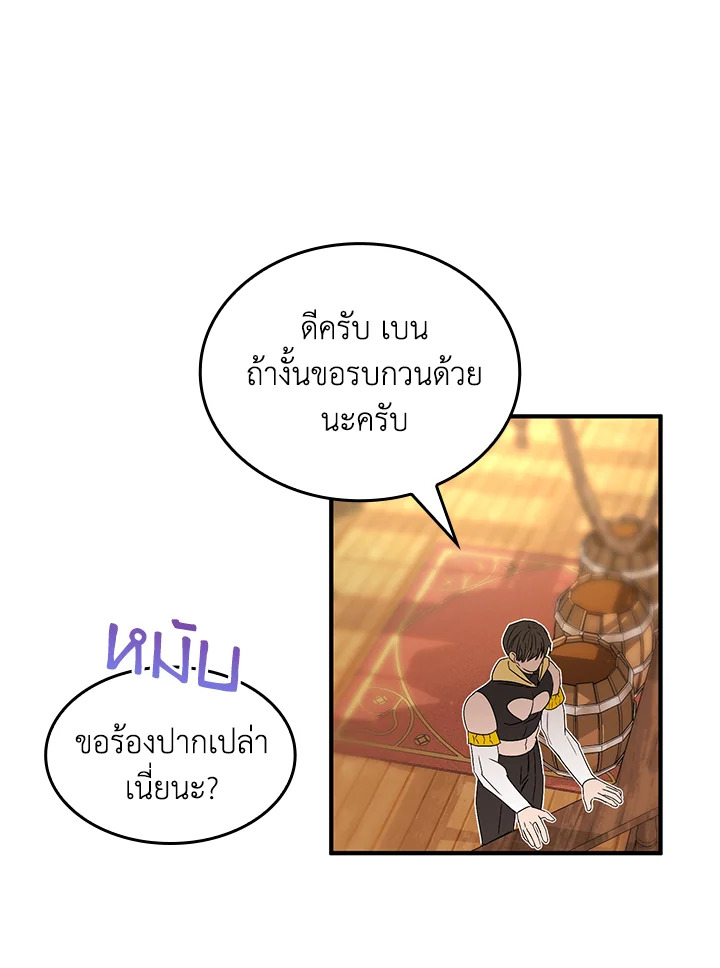 หน้า 66