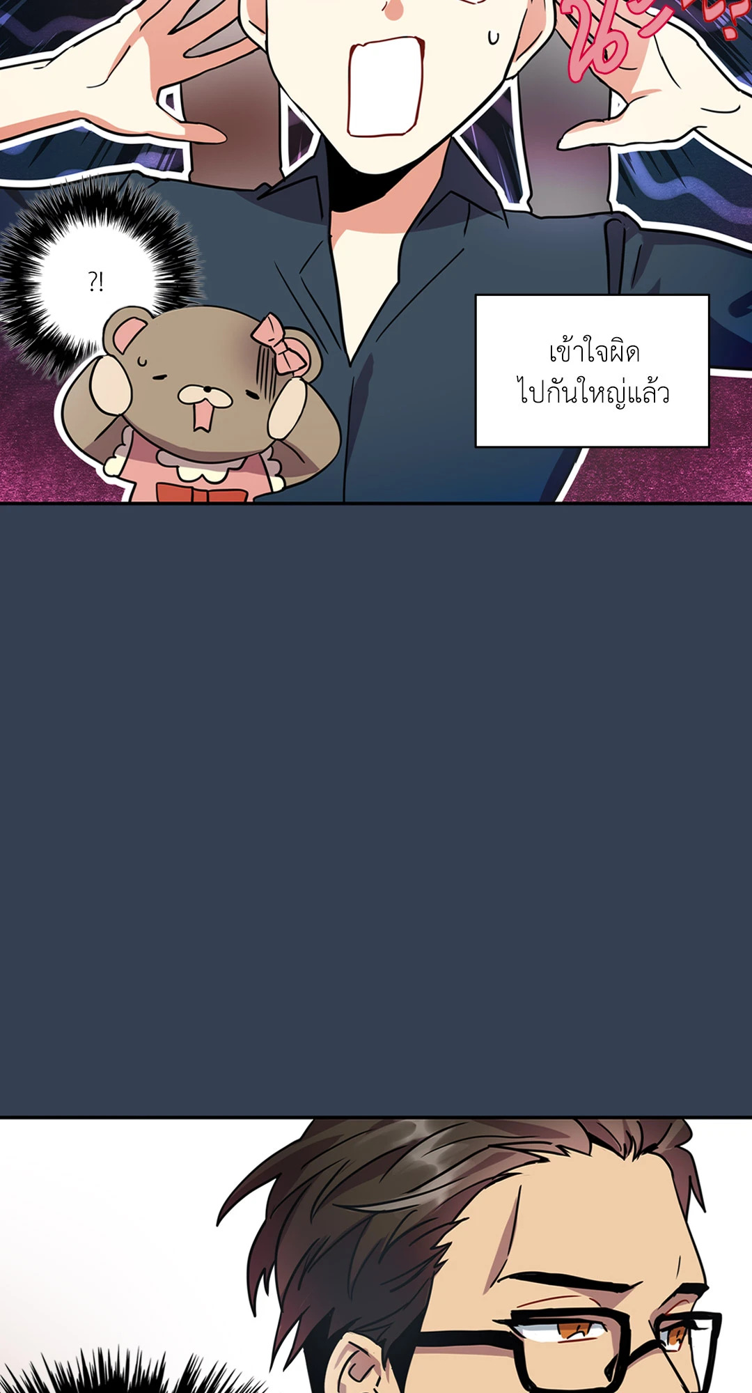 หน้า 29