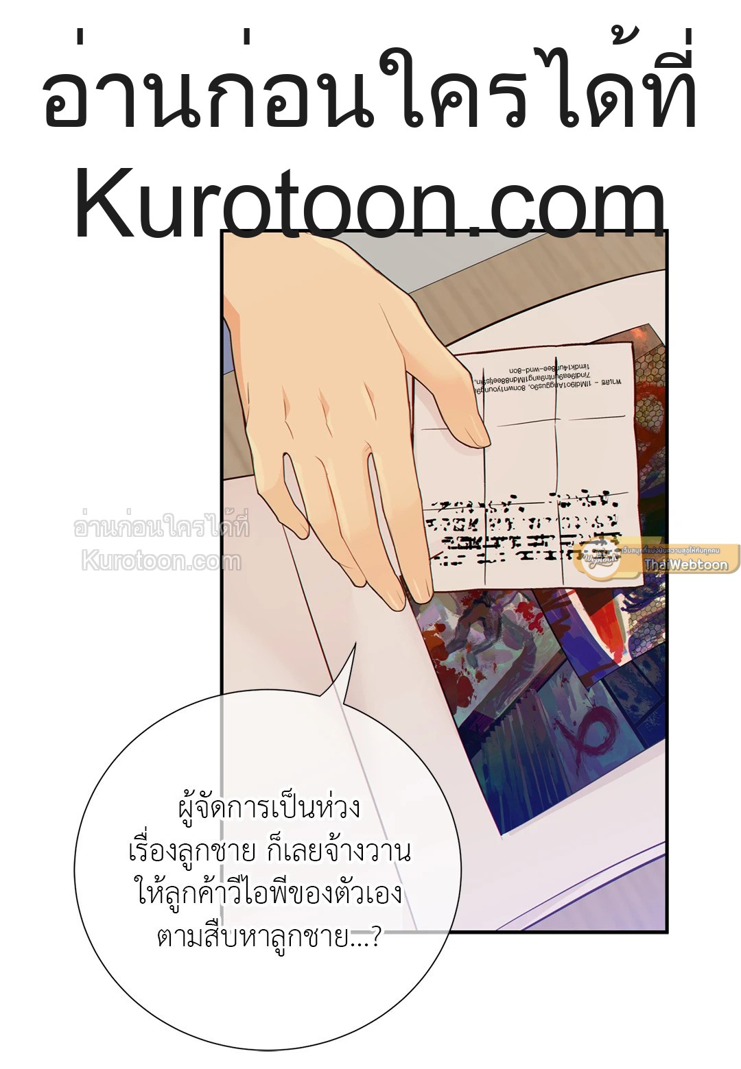หน้า 37