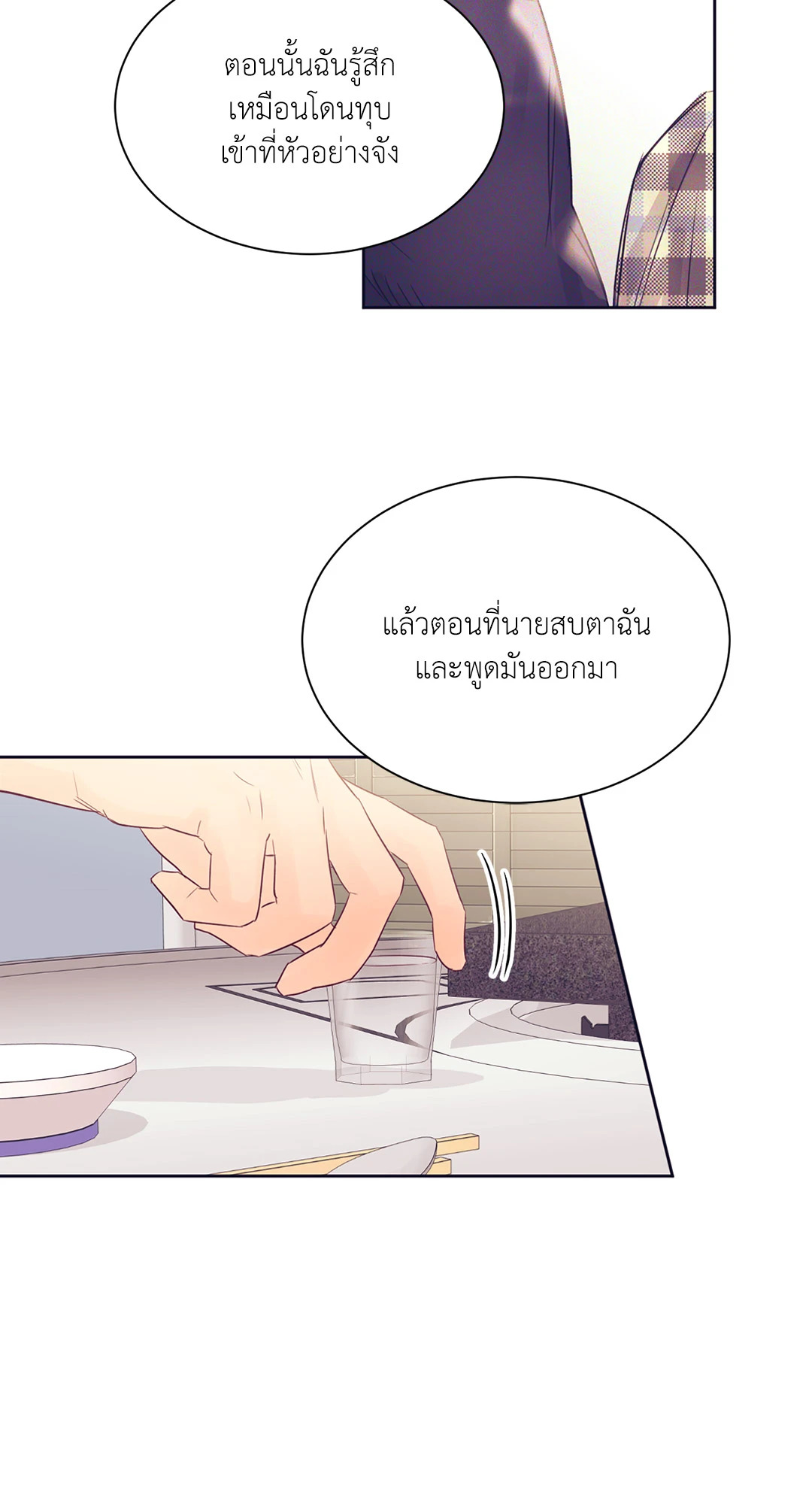 หน้า 64