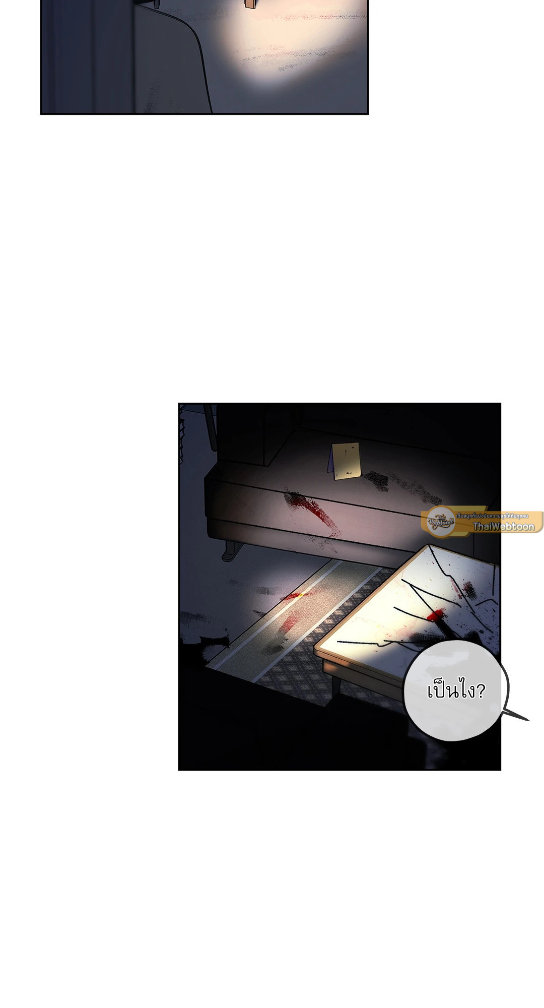 คดีฆาตกรรม ถนนซันเซต 19 | A Murderous Affair at 19 Sunset Street (R+) ตอนที่ 7 - รูปที่ 2