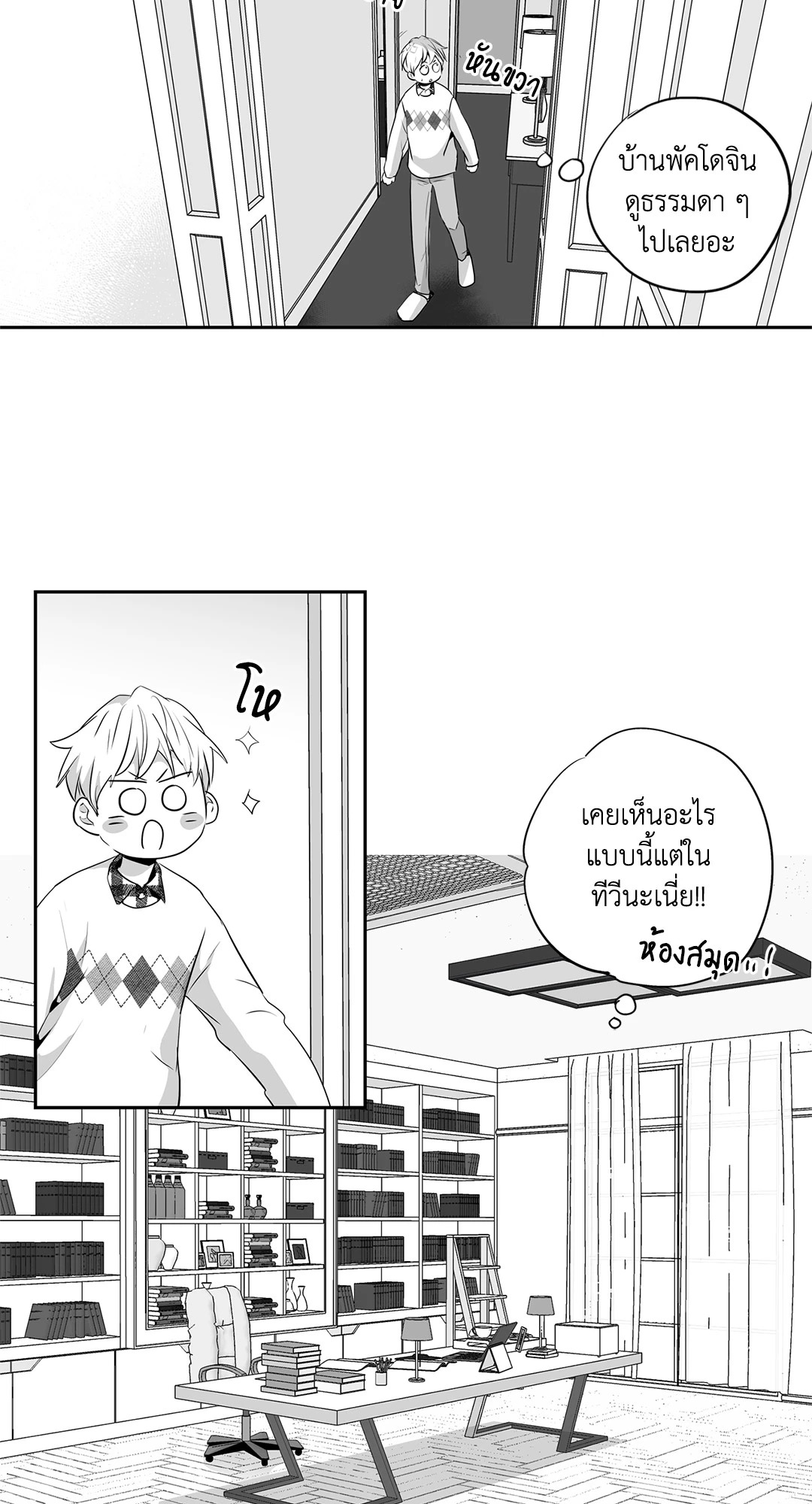 หน้า 20