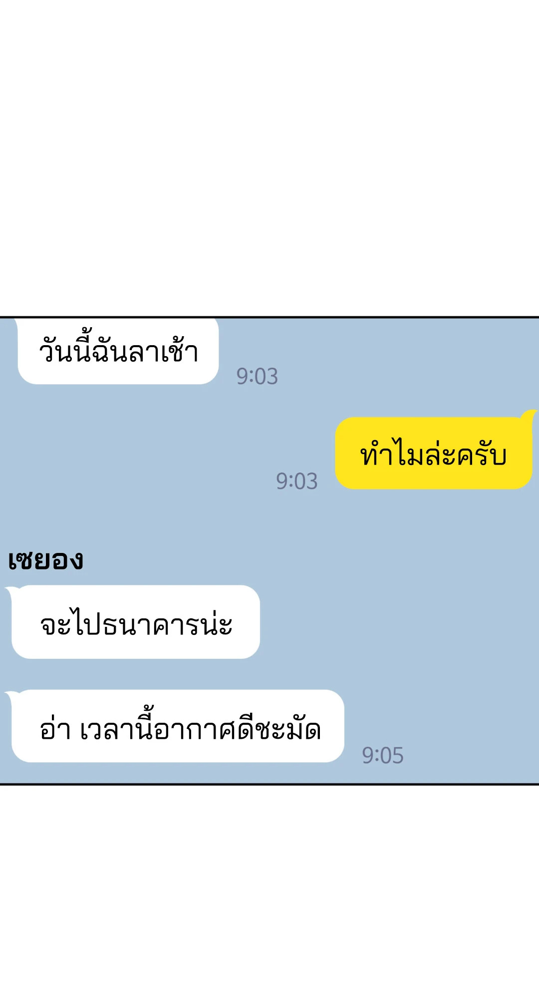 หน้า 70