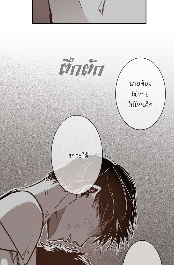 หน้า 75