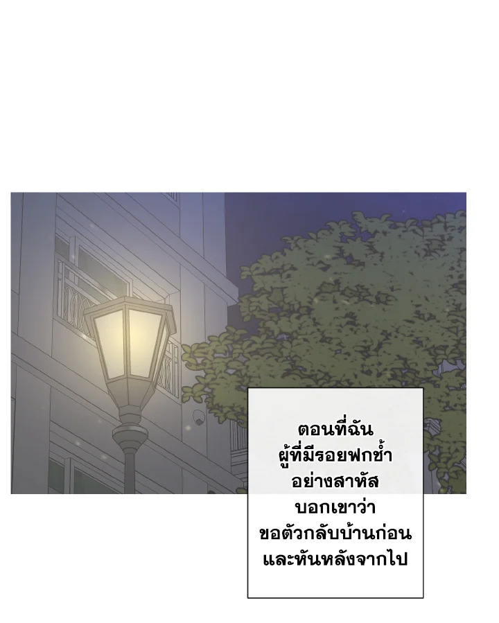 หน้า 87