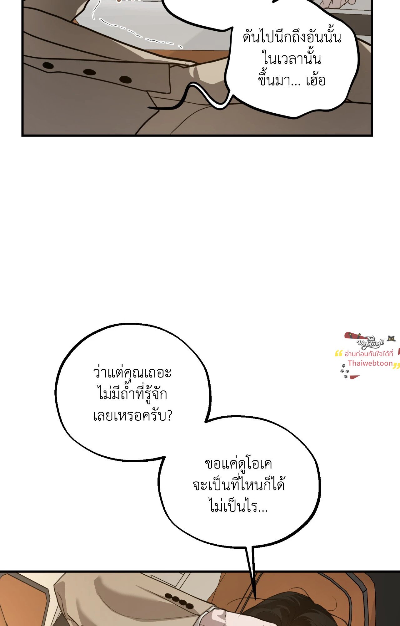 หน้า 95