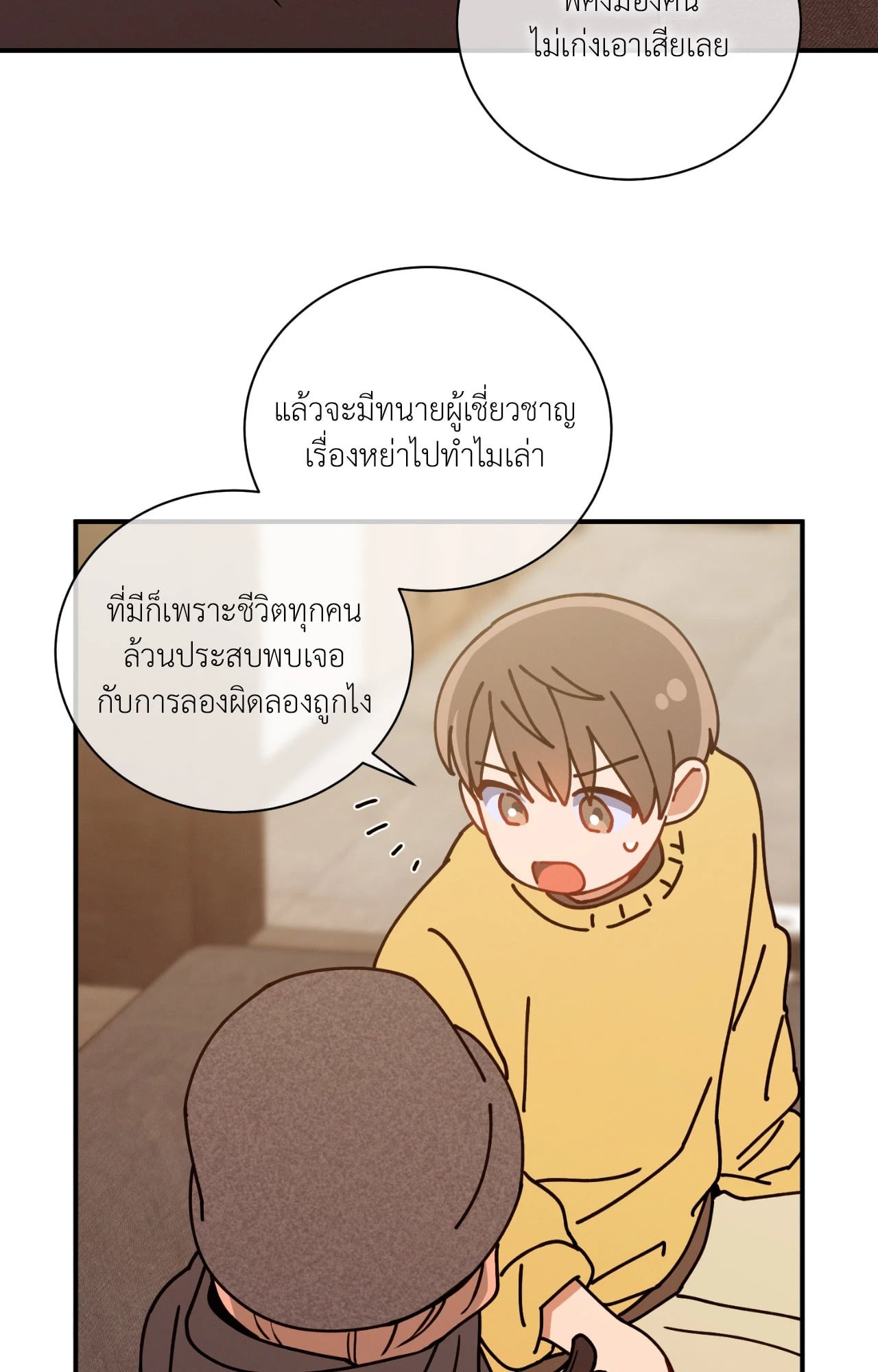 หน้า 78